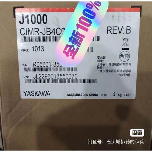 【释迦】CIMR-JCBA0006BAA