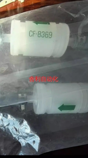 非实价纯新带包装理研侦测器过滤器 CF-8369有需要的老板联系！！