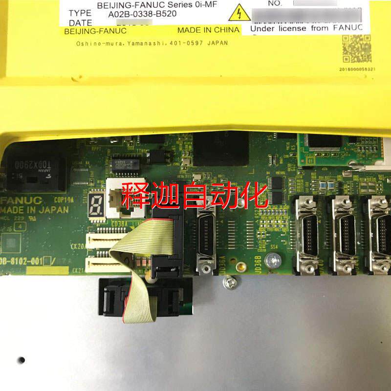 [释迦】A02B-0338-B520发那科OI-MF/TF横式竖式系统主机拆机现货