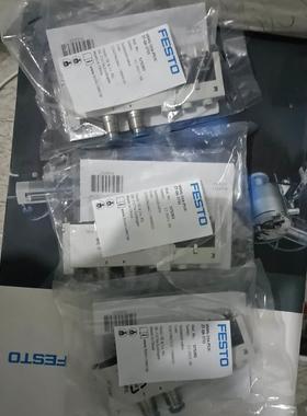 【释迦】费斯托电磁阀575203 VUVG-S14-P53C-ZT-