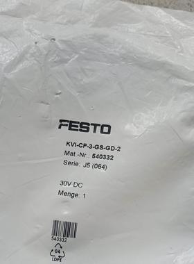 【释迦】费斯托540333 KVI-CP-3-GS-GD-5 有