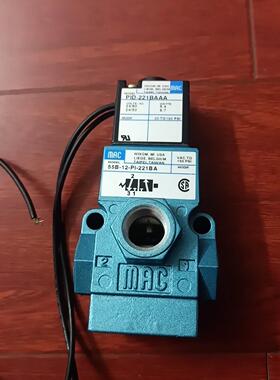 【释迦】原装进口MAC电磁阀，PID一221BAA，及55B一12一