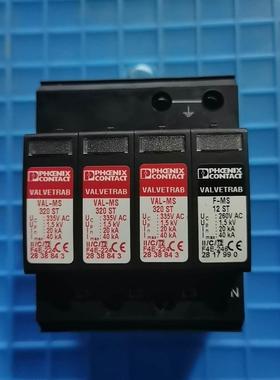 【释迦】菲尼克斯防雷2838898型号VAL-MS/3+1-BE/F