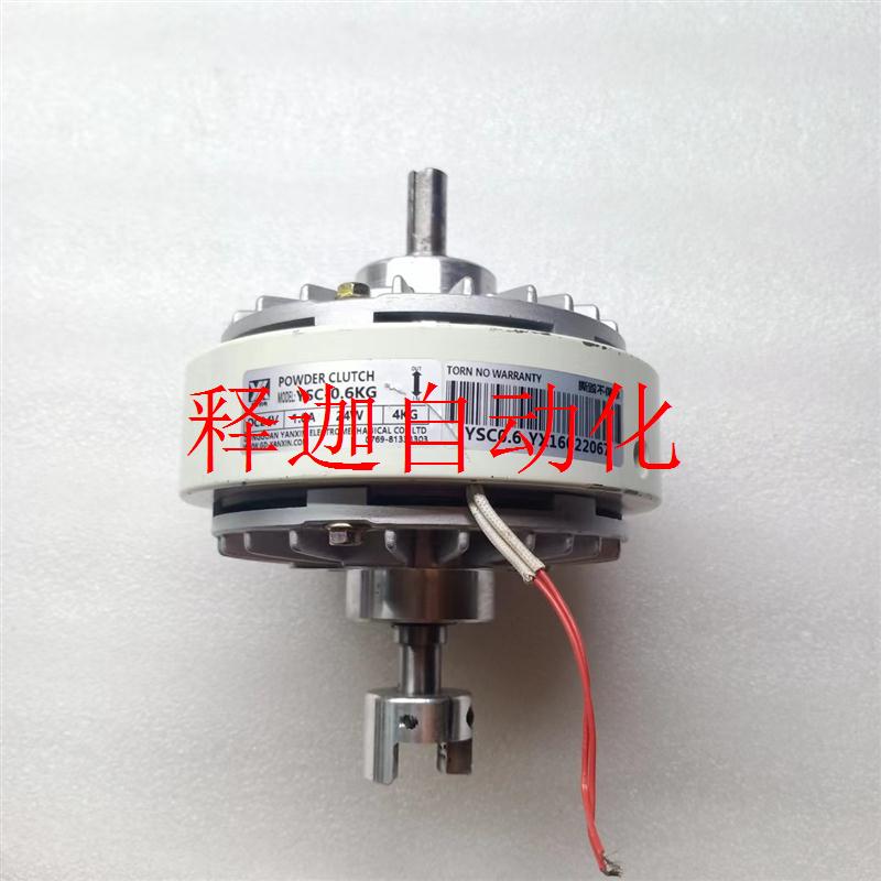 非实价-YSB-06KG YSC-06KG磁粉离合器制动控制器议价