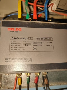 4现货询价议价 100 CDQ3s 德力西双电源自动转换开关