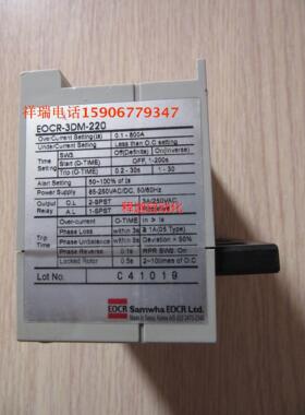 [释迦】三和电机保护器 EOCR-3DM-220 E0CR-3DM-220