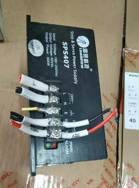 【释迦】雷赛驱动器电源SPS407 DC40V 300W 拆机，实物