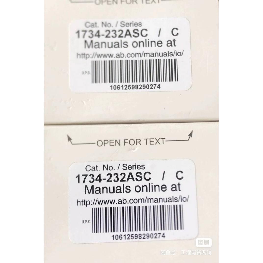 【释迦】1734-232ASC 现货标价