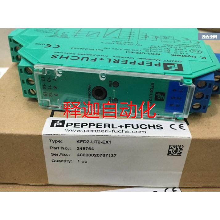 非实价安全栅KFD2-UT2-EX1 KFD2-EB2 KFD2-SL2-EX2.B KFD2-SRA-EX