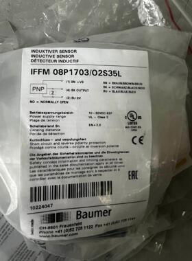 【释迦】Baumer保盟IFFM 08p1703/O2S35L工程剩