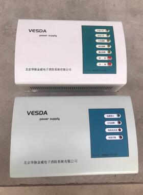 【释迦】拆机VESDA/威士达 拆机VESDA/威士达 PPS-00