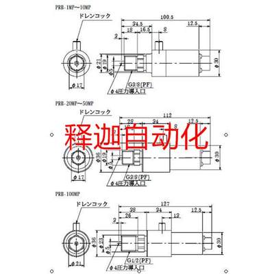 非实价PRB-50MP与PRB-100MP压力传感器日本NMB进口议价