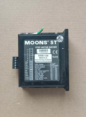 【释迦】MOONSST步进电机驱动器