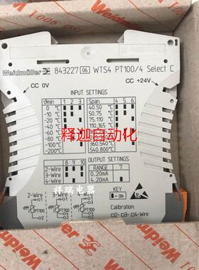 [释迦】魏德米勒模拟 信号隔离器8432270000 WTS4 PT100/4 843227