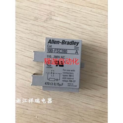 [释迦】AB Allen-Bradley 罗克韦尔浪涌保护器100-FSC280