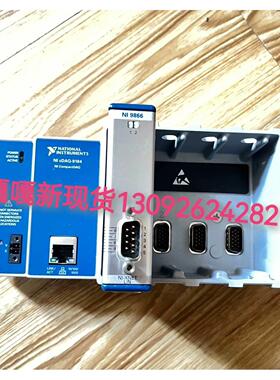 【释迦】NI CDAQ-9184 CDAQ-9174 CDAQ-91
