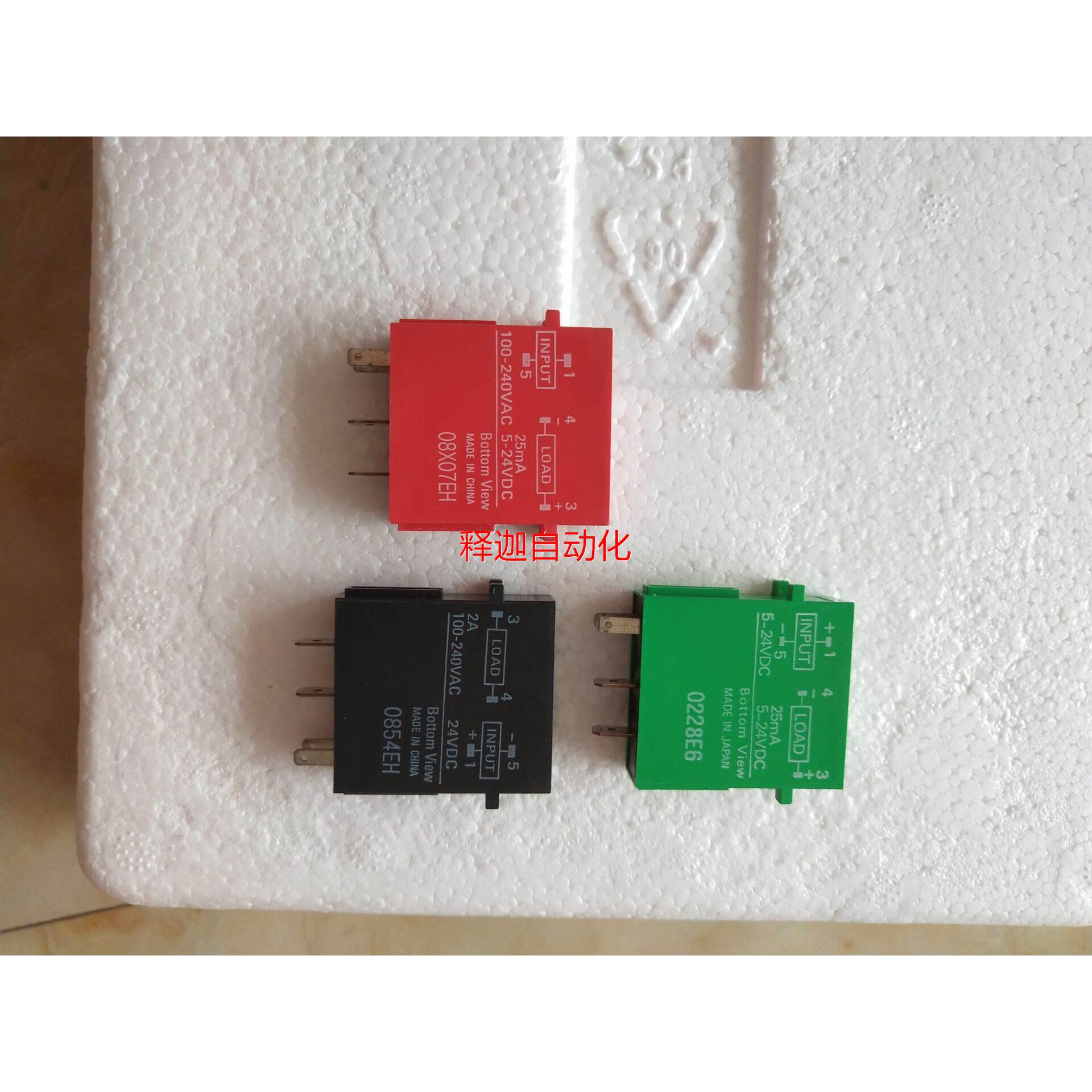 [释迦】供应工程余货G3TA-ODX02S/OA202SZ/OA202SL/IAZR02S/OD201