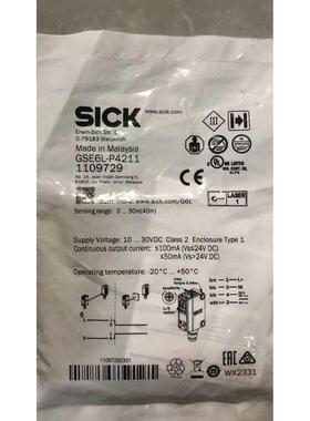 【释迦】西克GSE6L-P4211光电传感器1109729实物图