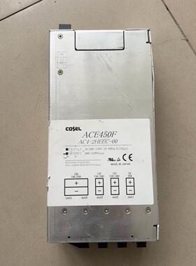 【释迦】COSEL电源ACE450F，AC4-2HEEC-00拆机二