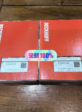 【释迦】ES4004，