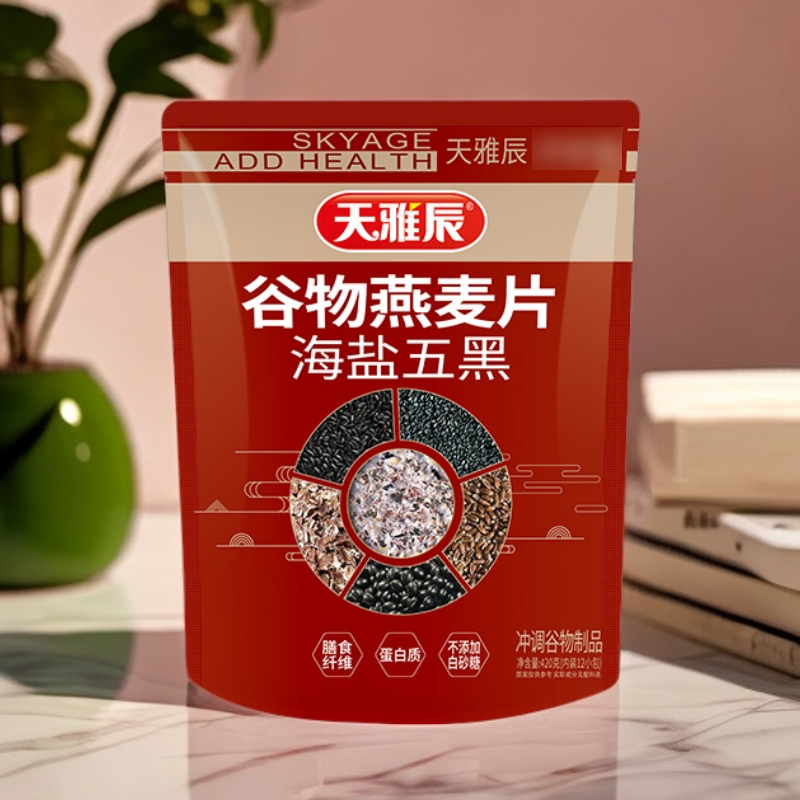 天雅辰海盐五黑谷物燕麦片420g冲泡即食黑芝麻早餐免煮营养麦片
