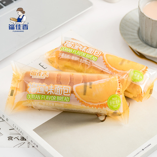 福佳香面包榴莲味夹心面包58克袋装浓郁香味果味早餐宿舍休闲零食