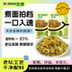 宏绿糯米酒香酸菜70g休闲下酒菜早餐配粥拌饭腌制酸菜酱菜速食菜