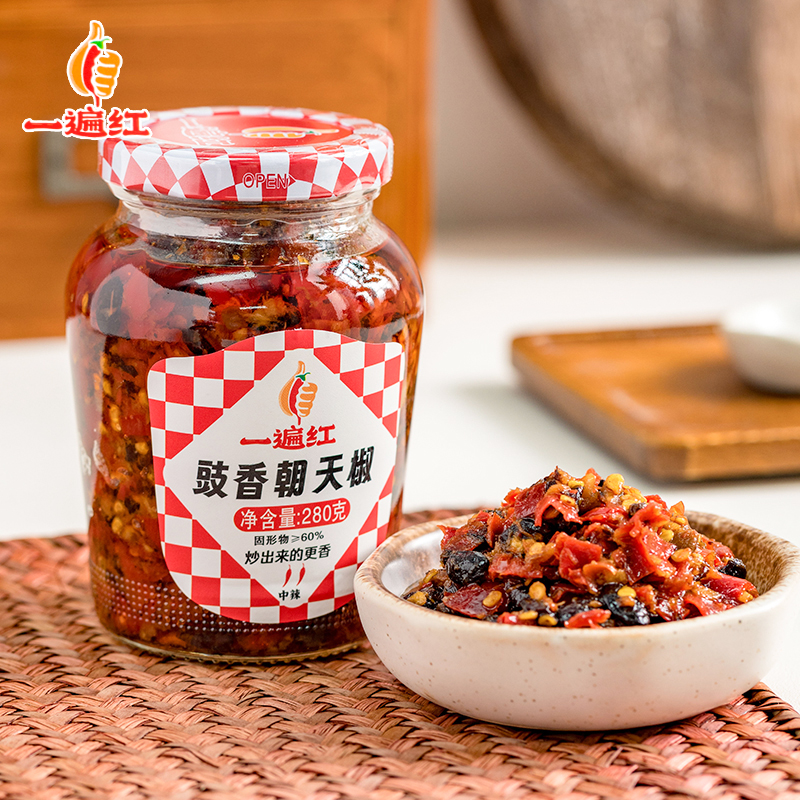 一遍紅豉香朝天椒280克農(nóng)家剁辣椒醬拌面下飯辣醬炒菜