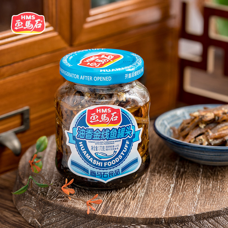 画马石油香金线鱼罐头170g罐装腌制海鲜小银鱼佐餐早餐配粥下饭菜