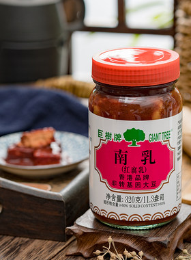 瓶装红腐乳下饭菜豆腐乳酱南乳