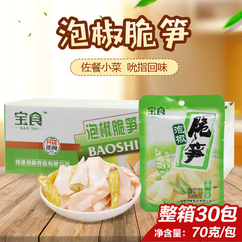 宝食爽口下饭菜泡椒脆笋
