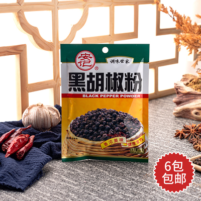 安记40G/包家用餐饮炒菜五香粉