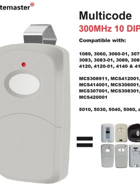 亚马逊厂家车库门遥控器兼容 Linear Multicode MCS308911 300mhz