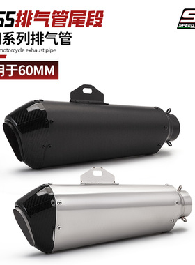 T155尾段NINJA650 890DUKE CBR400 800MT G310RR摩托车通用排气管