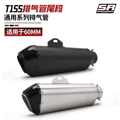 T155尾段NINJA650 890DUKE CBR400 800MT G310RR摩托车通用排气管