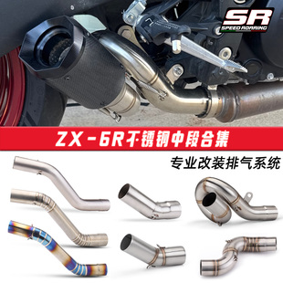 摩托车ZX6R中段排气管 26年 侧排回旋不锈钢钛合金04