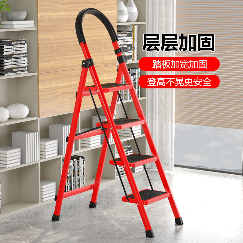 梯子家用多功能折叠梯室内人字梯楼梯扶梯家用爬梯加厚多步踏板梯