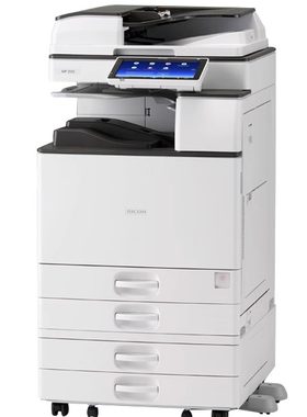 理光RicohMP4055/5055大型办公黑白A3A4激光打印机复印机扫描一体