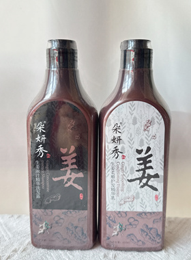 朵妍秀姜道升级版生姜浓汁精华洗发露洗发水护发素洗护正品