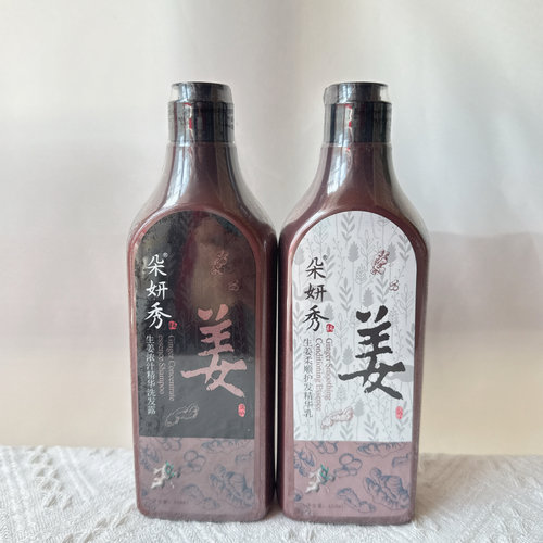 朵妍秀姜道升级版生姜浓汁精华洗发露洗发水护发素洗护正品
