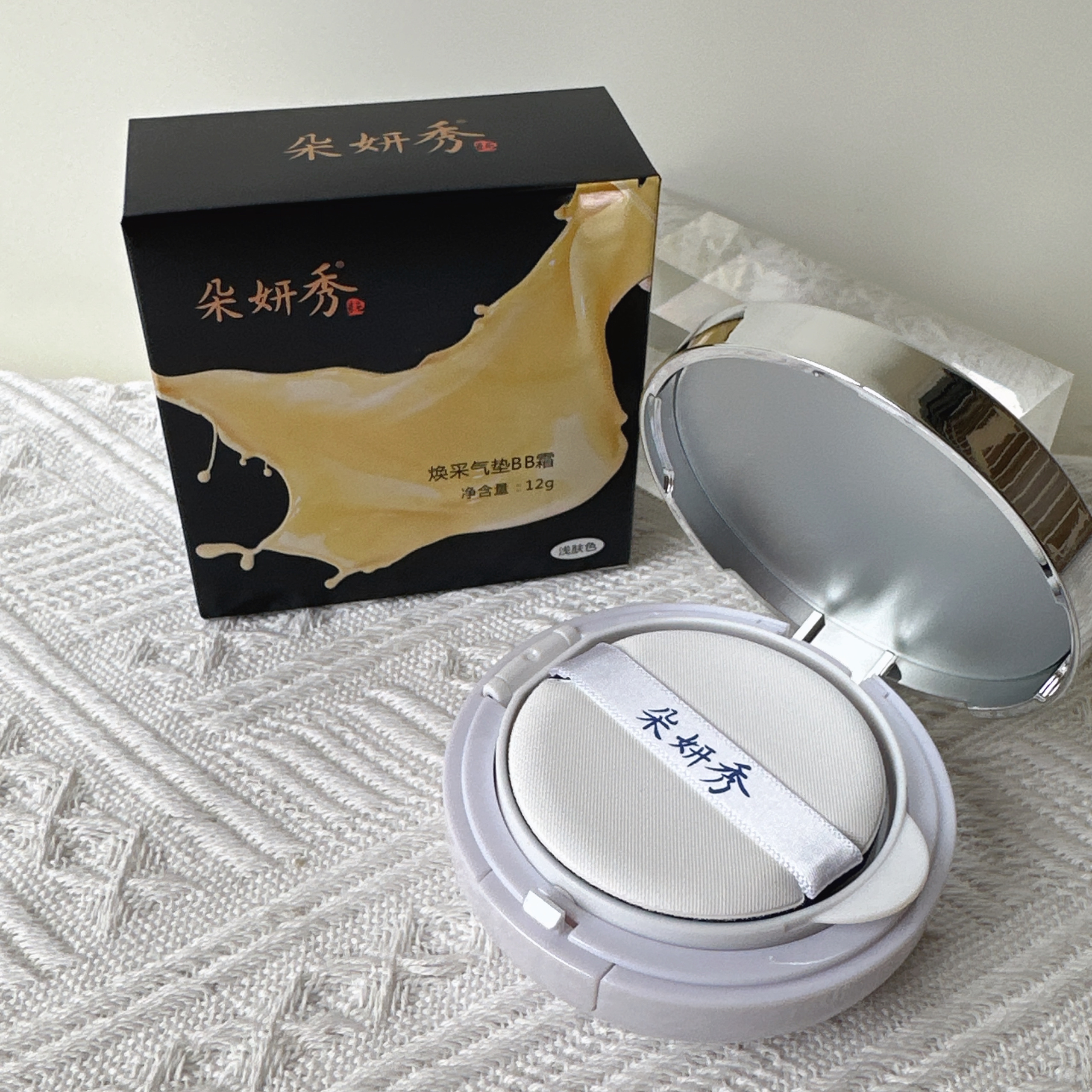 朵妍秀护肤品焕采气垫BB霜浅肤色12g提亮肤色遮瑕保湿正品专柜