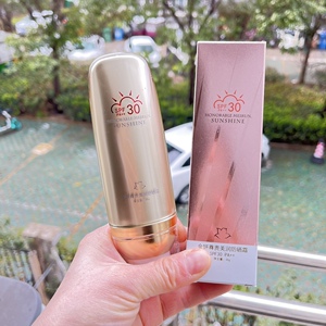 美妍世家保湿透亮防护霜