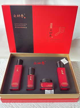 朵妍秀化紧致蛋蛋滋润面部护理套
