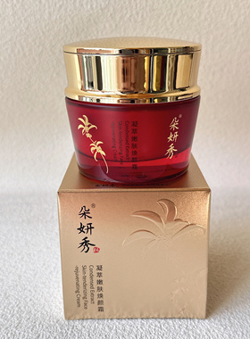 朵妍秀品牌凝萃嫩肤焕颜霜50g保湿滋润提亮肤色正品专柜化妆品