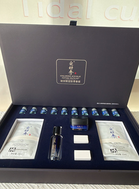 朵妍秀化妆品玻尿酸蓝肽青春套盒组合正品专柜美容院同款
