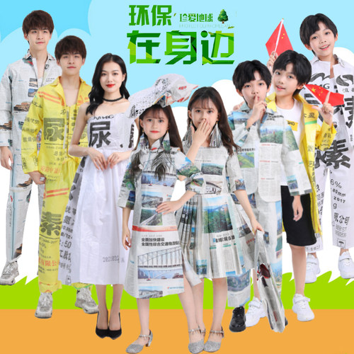 千舞鹤2023年报纸手工三八节