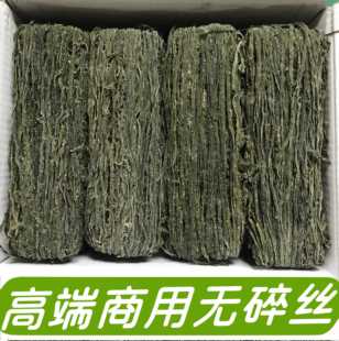 荣成宇沂批发散装烘干海带丝干货特厚丝昆布丝非霞浦商用5斤整箱