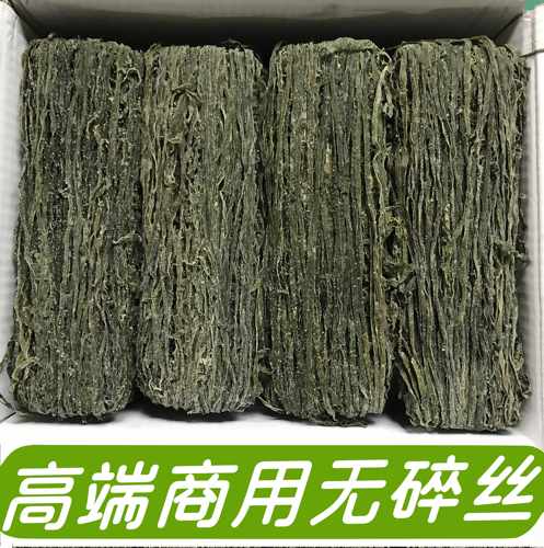 可批发精品干海带丝个人商用都可