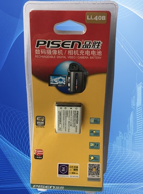 品胜TS-DV001-LI.40B/LI.42B奥林巴斯FE-3000/4000/5000相机电池