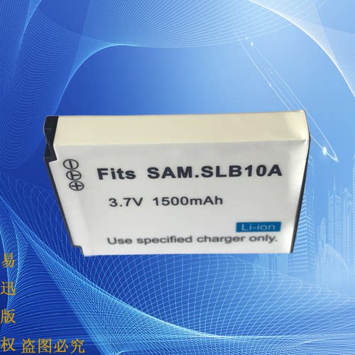 尼佳SLB-10A三星PL50(SL202)/PL51/PL55/PL60/PL65/PL70相机电池
